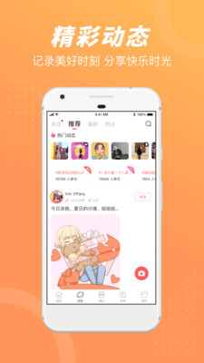 負(fù)能量垃圾桶app安裝兼職平臺(tái)截圖2