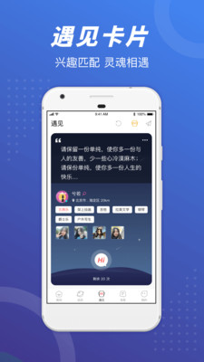 負(fù)能量垃圾桶app安裝兼職平臺(tái)截圖3