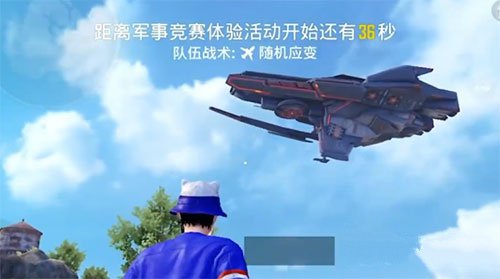 和平精英黑刃母艦刷新點(diǎn)位大全：黑刃母艦刷新點(diǎn)位置一覽