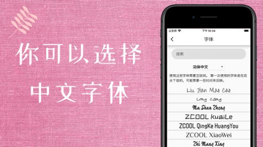 在圖片上添加文字的軟件app最新版截圖3
