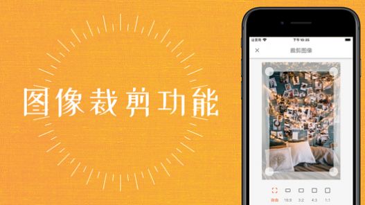 在圖片上添加文字的軟件app最新版截圖5