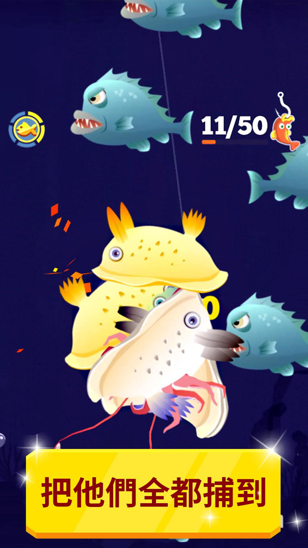 釣魚天天賺游戲紅包版截圖2