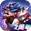 命運(yùn)地牢手游安卓版