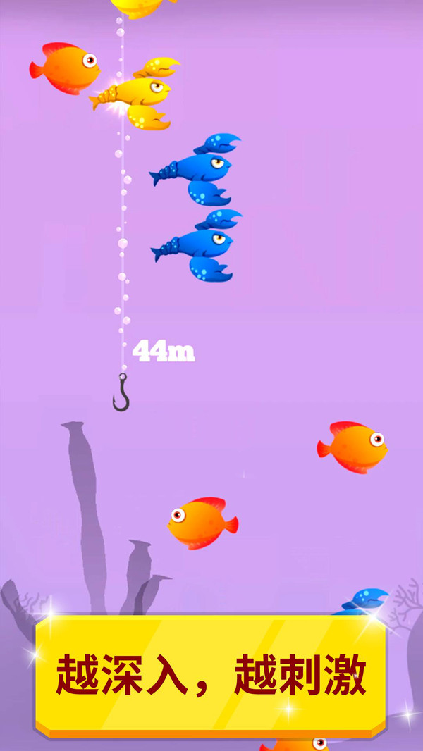 釣魚天天賺游戲紅包版截圖1