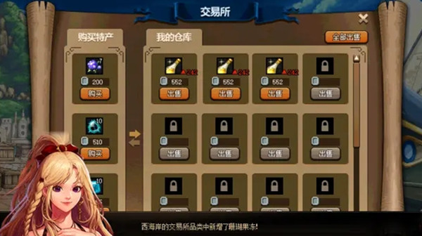 dnf大飛空時(shí)代暗黑城怎么走？大飛空怎么發(fā)現(xiàn)暗黑城？暗黑城開(kāi)啟攻略[多圖]圖片3