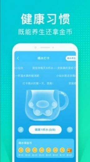 可教情緒樹洞app版截圖4