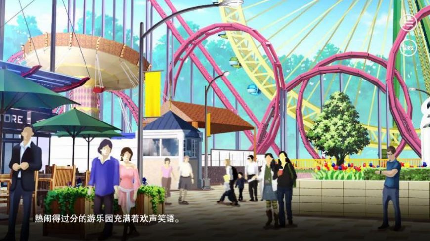 凹凸世界渣反恋爱系统游戏完整版3