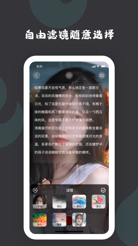 提詞器提詞APP版截圖2