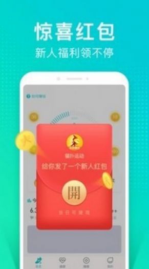 可教情緒樹洞app版截圖2