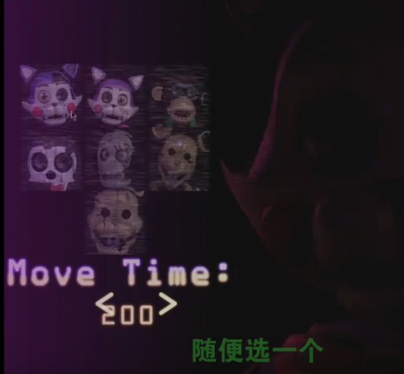 fnac2模擬器游戲手機(jī)版截圖2