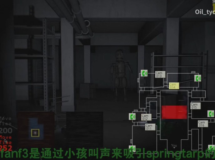 fnac2模擬器游戲手機(jī)版截圖3