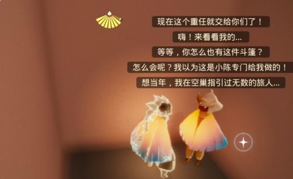光遇周年慶小精靈任務(wù)在哪？周年慶小精靈任務(wù)位置入口