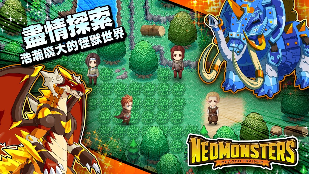夢(mèng)幻怪獸無(wú)限抽卡版中文安卓最新版下載2021截圖2