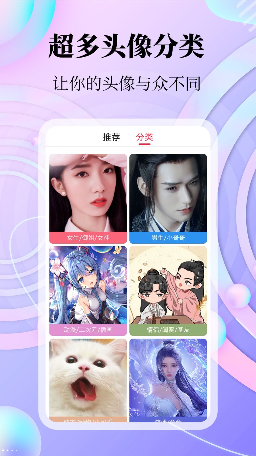 拾光美化APP版截圖1