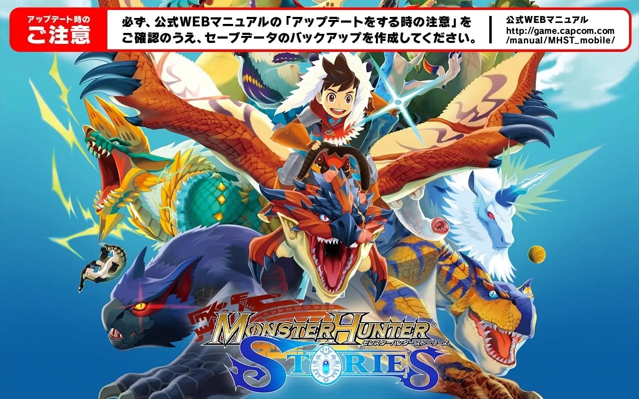 怪物獵人物語最新版本1.6.6中文漢化版2021截圖3
