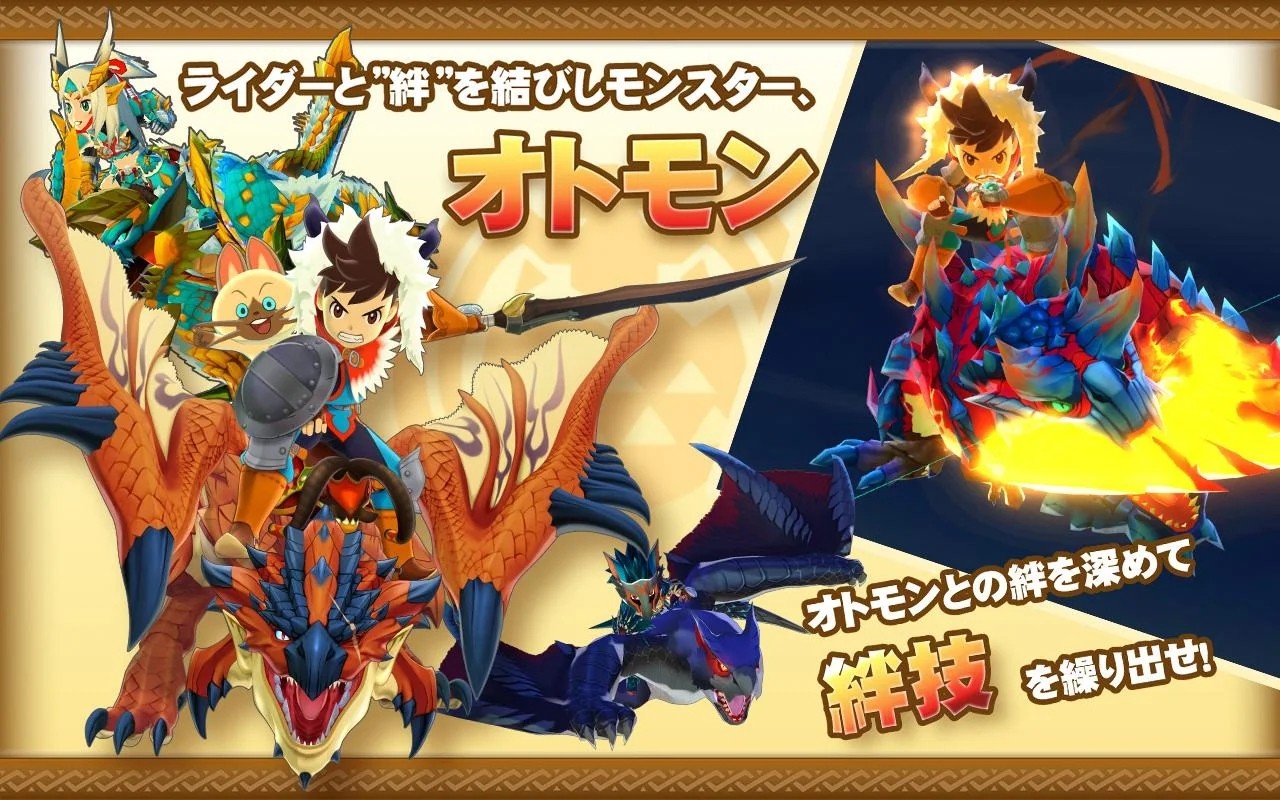 怪物獵人物語最新版本1.6.6中文漢化版2021截圖5