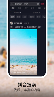 抖音上識(shí)別手表品牌的軟件最新版截圖2