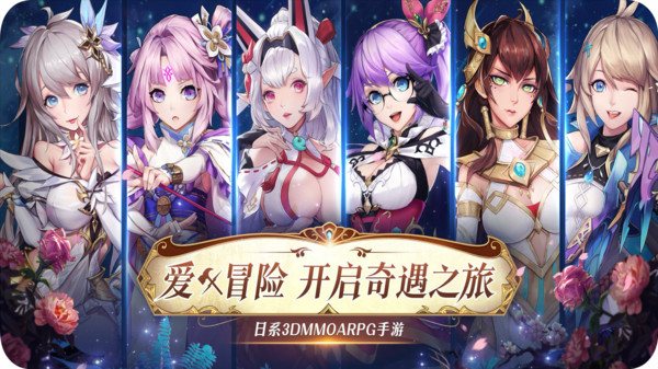 戰(zhàn)略同盟正版手游版截圖3