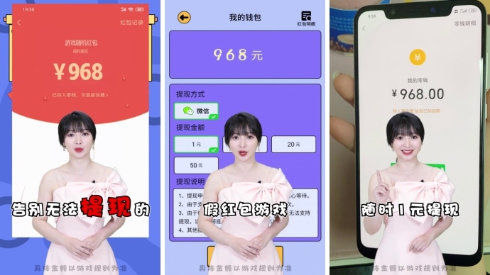 最強(qiáng)達(dá)人柳巖版游戲紅包版下載安裝截圖2