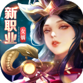 地藏轉(zhuǎn)輪王手游版