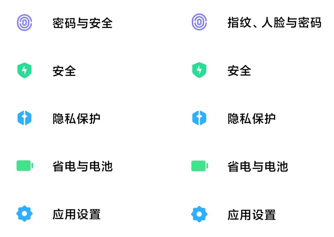 小米MIUI12.5 21.6.18穩(wěn)定版安裝包更新截圖1