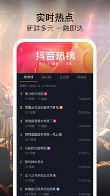 抖音上識(shí)別手表品牌的軟件最新版截圖5