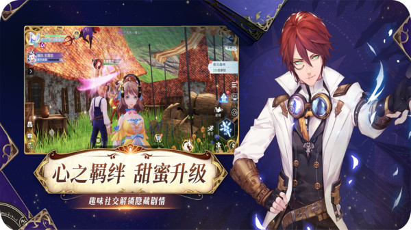 戰(zhàn)略同盟正版手游版截圖4