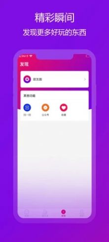 企樂im交友a(bǔ)pp版截圖2