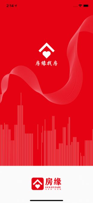 房緣app手機版截圖1