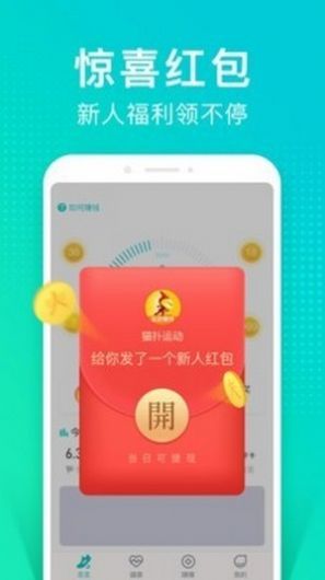 樹洞傾聽兼職軟件安卓版截圖5