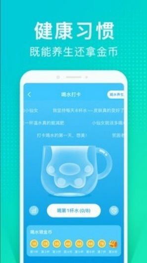 樹洞傾聽兼職軟件安卓版截圖2