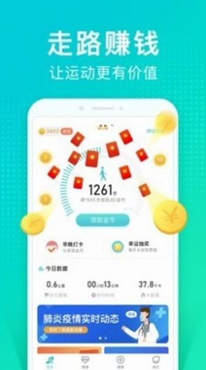 樹洞傾聽兼職軟件安卓版截圖4