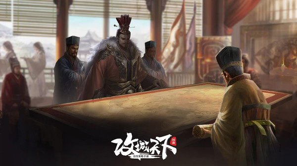 攻城天下國戰(zhàn)三十六計(jì)手游安卓版截圖1