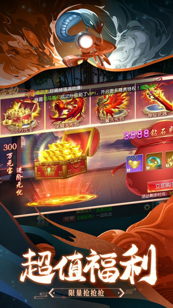 地藏弒仙錄手游最新版截圖3