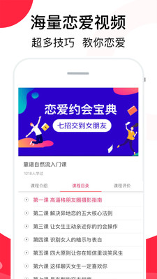 積木聊天話術(shù)app手機(jī)版截圖4
