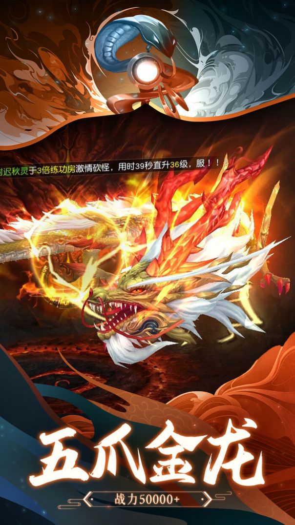 地藏弒仙錄手游最新版截圖4