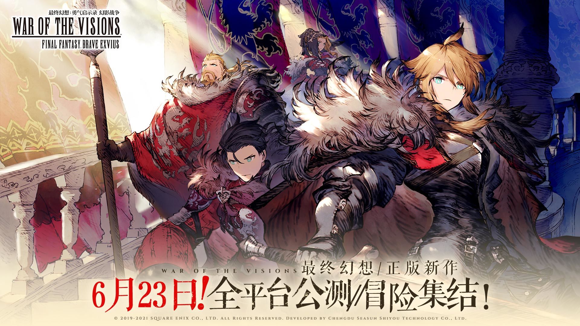 最終幻想勇氣啟示錄幻影戰(zhàn)爭(zhēng)人物強(qiáng)度排行榜：2021人物角色強(qiáng)度排名
