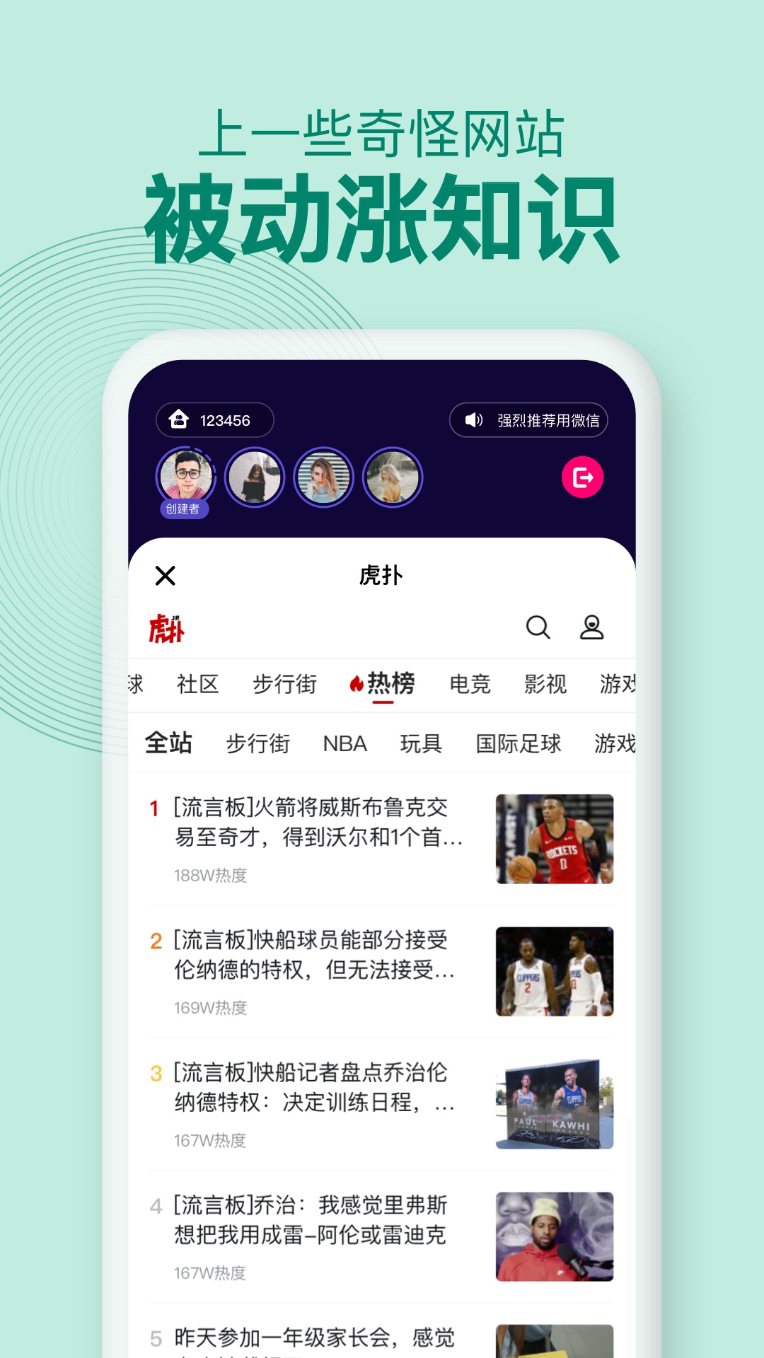密愛同屏APP版軟件截圖2