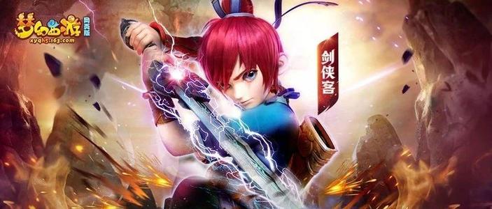 夢幻西游網頁版五行斗法副本詳細攻略6月：五行斗法副本通關陣容搭配推薦