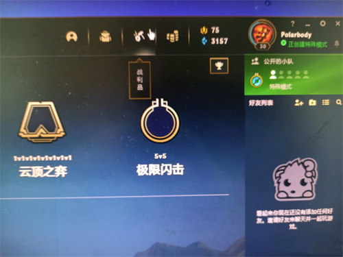 lol終極魔典怎么沒了？終極魔典下架原因解析
