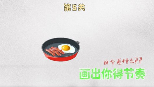 腦洞行不行游戲版截圖2