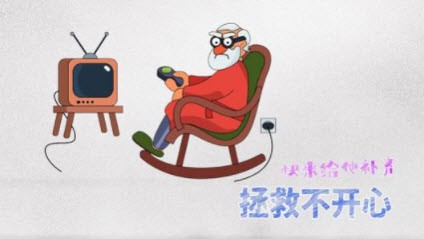 腦洞行不行游戲版截圖4