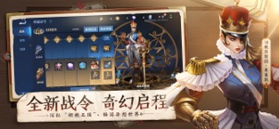 王者榮耀游戲s24賽季最新版下載截圖5