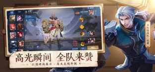 王者榮耀游戲s24賽季最新版下載截圖2