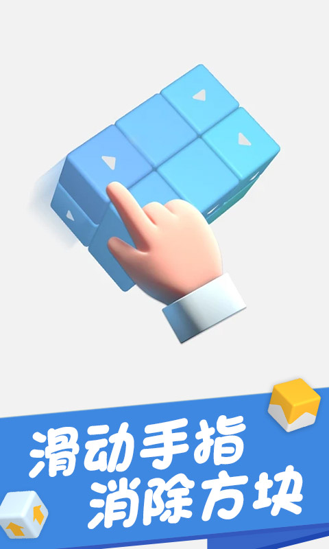 燒腦大闖關(guān)2游戲版截圖2