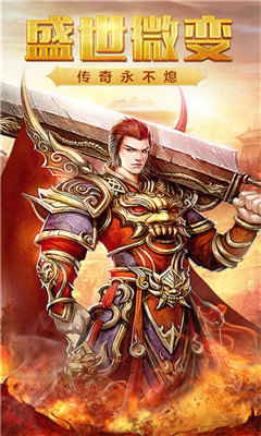 原始耀武手游正版下載截圖1
