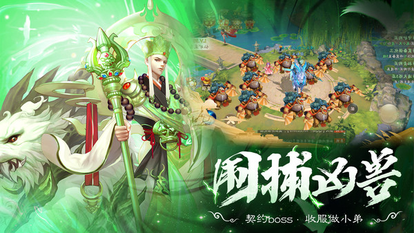 仙魔戰(zhàn)場一念神魔手游安卓版截圖5