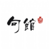 句館交友APP客戶端