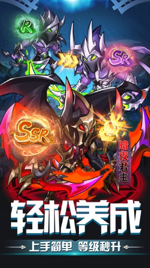 魔幻暗黑地牢手游最新版截圖1