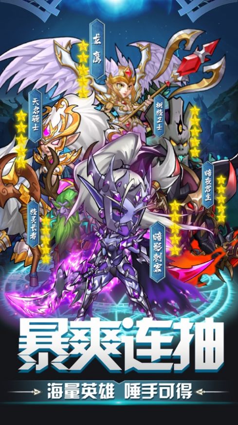 魔幻暗黑地牢手游最新版截圖2